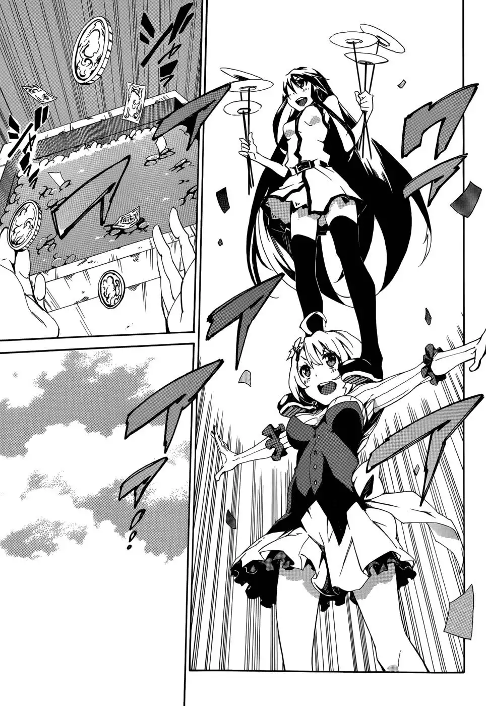 Akame ga KILL! Zero Chapter 1 8